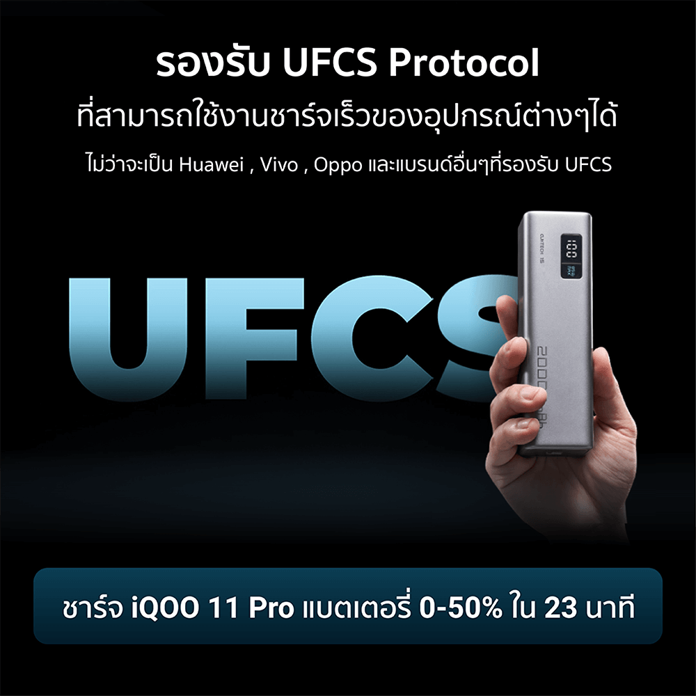 แบตเตอรี่สำรอง CUKTECH PB200 20000 mAh สีเทา จ่ายไฟรวมสูงสุด 85W